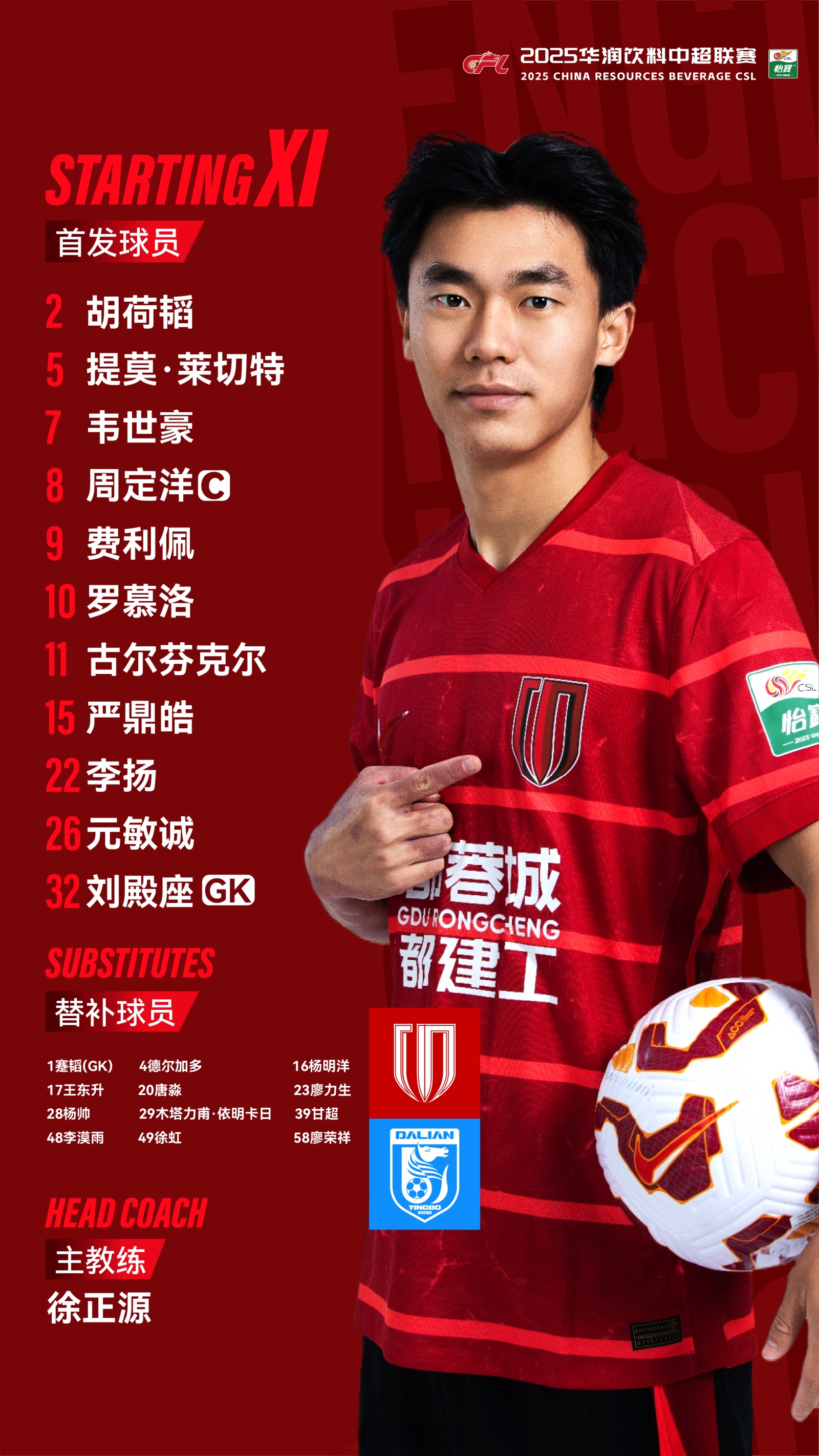 南宫28-今夜英超传出新动向，成都蓉城回应争议，管理层表态：媒体盛赞，年轻球员得到机会的简单介绍