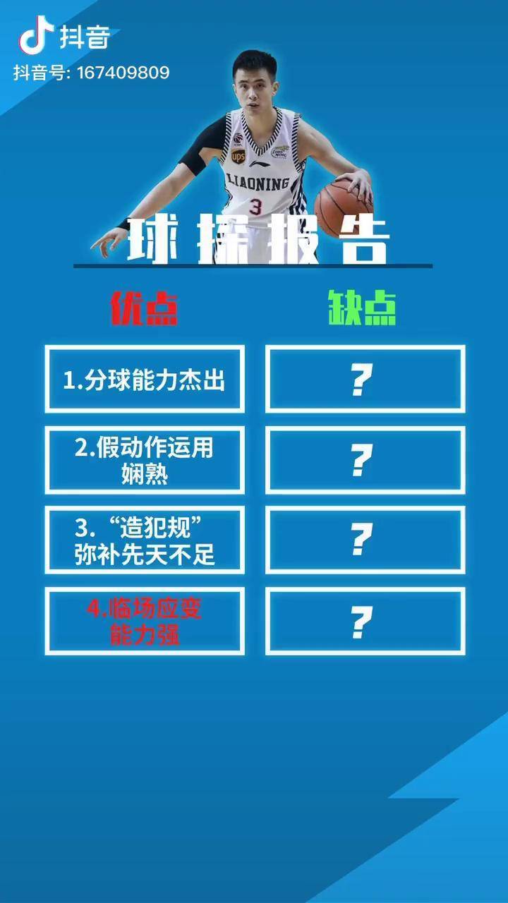 密尔沃基雄鹿迎CBA常规赛关键赛，集结日临场应变，悬念犹存，球探报告显示潜力的简单介绍